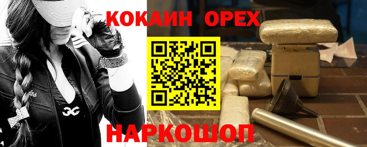 Cocaine VHQ Рузаевка