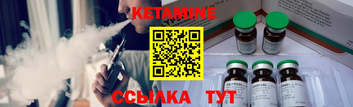 КЕТАМИН VHQ  Вход с VPN  omg ссылки  Рузаевка  КЕТАМИН ketamine 