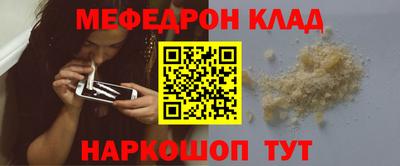 тгк Севастополь