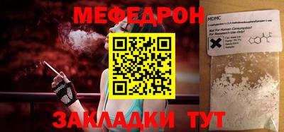 тгк Севастополь