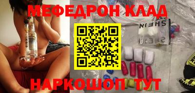 прущий лед Северобайкальск