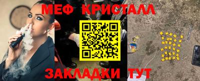 прущий лед Северобайкальск