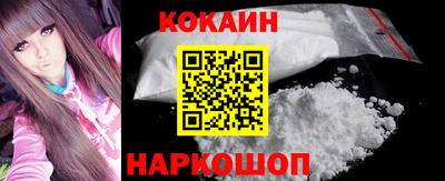 тгк Севастополь