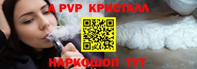 кристаллы Свободный