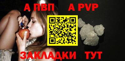 прущий лед Северобайкальск