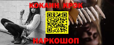 тгк Севастополь