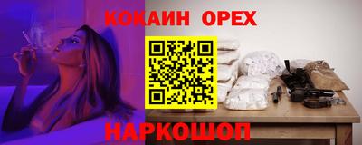 прущий лед Северобайкальск