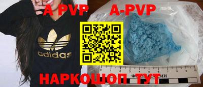 кристаллы Свободный