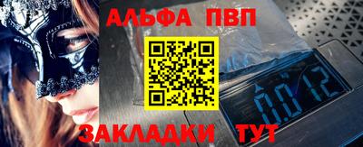 прущий лед Северобайкальск