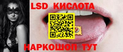 тгк Севастополь