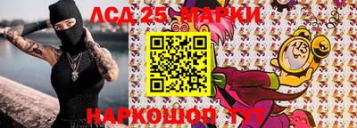 прущий лед Северобайкальск