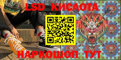 прущий лед Северобайкальск