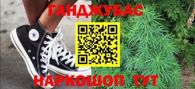 тгк Севастополь