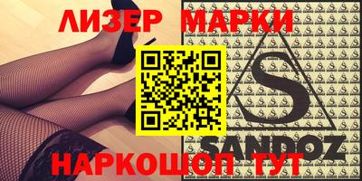 тгк Севастополь