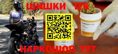 прущий лед Северобайкальск