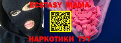 кристаллы Свободный