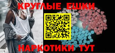 тгк Севастополь
