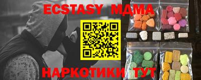 метамфетамин Славянск-на-Кубани