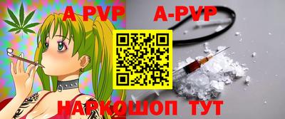 тгк Севастополь