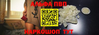 прущий лед Северобайкальск