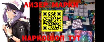 метамфетамин Славянск-на-Кубани