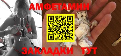 прущий лед Северобайкальск