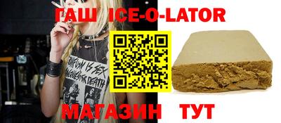 прущий лед Северобайкальск