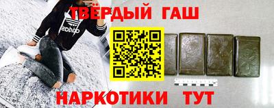 кокаин премиум Сланцы
