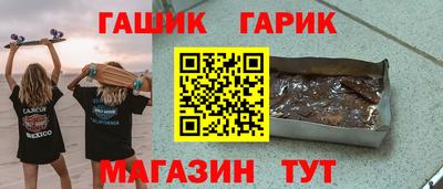 кристаллы Свободный