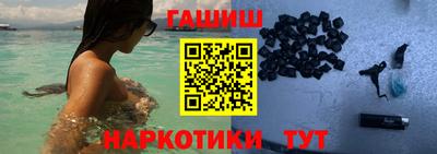 тгк Севастополь