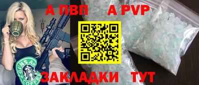 кристаллы Свободный