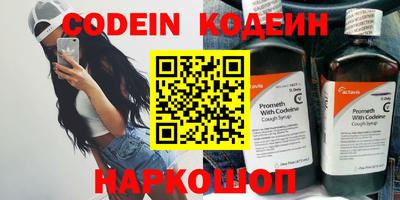 тгк Севастополь