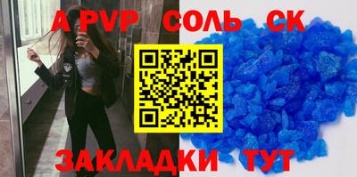 тгк Севастополь