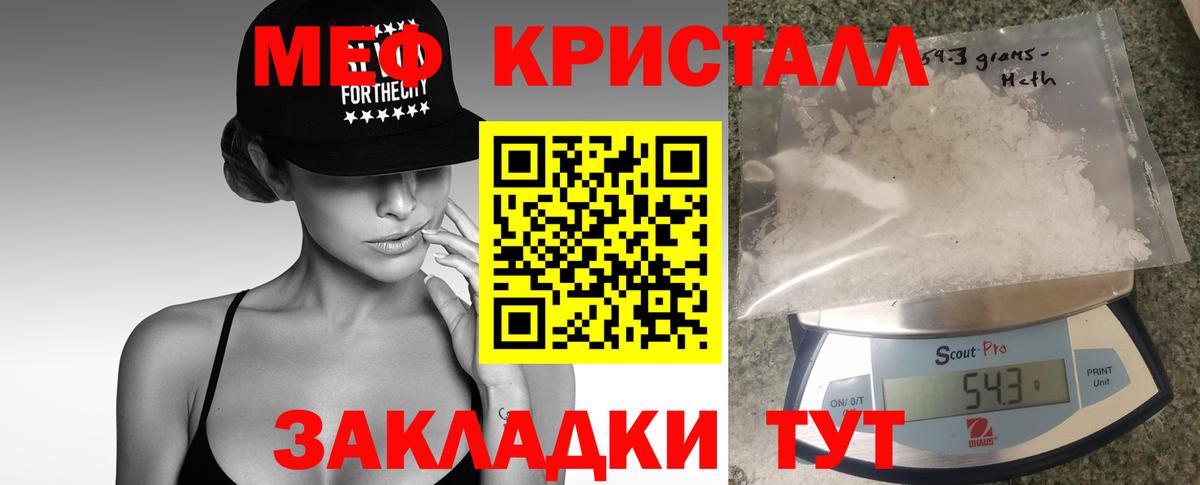 Меф  блэк спрут ССЫЛКА  Вход с VPN  Рузаевка  Мефедрон мяу мяу  Мефедрон мяу мяу 