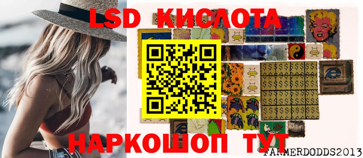 Марки 25I-NBOMe 1,5мг Рузаевка